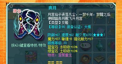 《神武》游戏85级宠物指南（打造强力宠物阵容）
