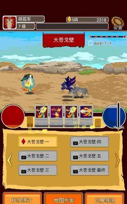 《覆天劫装备重铸攻略》（打造无敌装备）