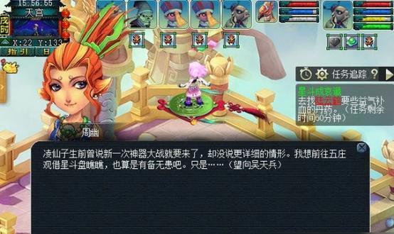 《梦幻西游》游戏三道金箍任务全攻略（探索西游世界）