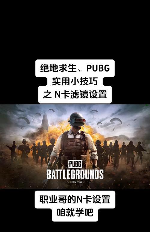 绝地求生抢夺物资的策略是什么？如何在战斗中有效抢夺？