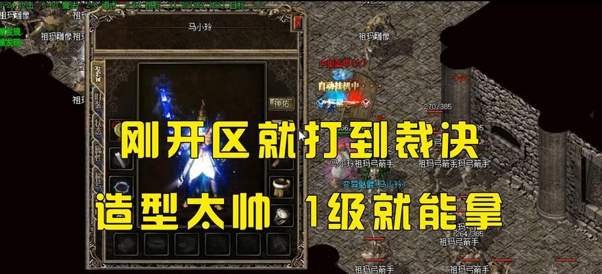 热血传奇新百区勋章如何抽取？新百区抽勋章的正确方法是什么？