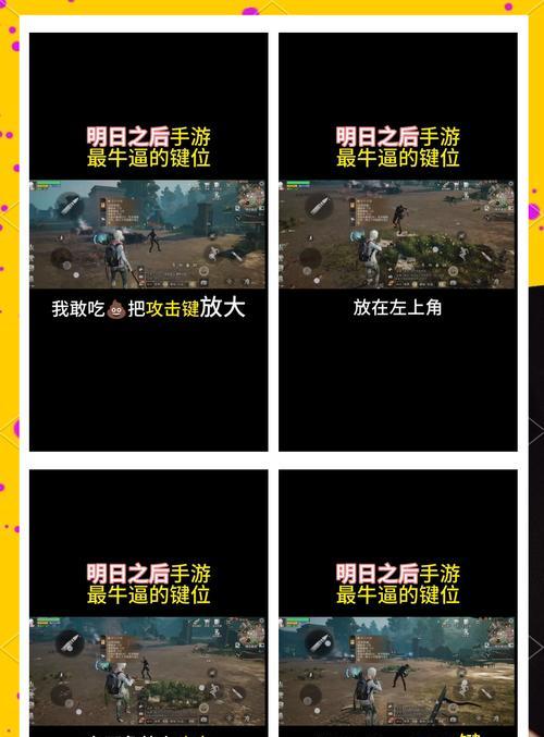 绝地求生快速跳跃的技巧是什么？