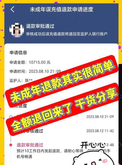 问道小熊守护神战斗攻略？如何有效击败小熊守护神？