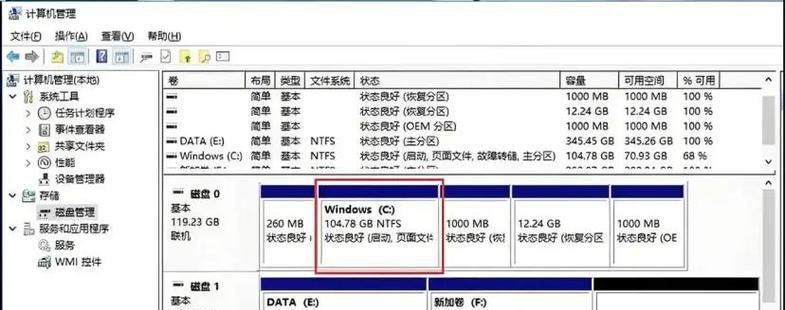 绝地求生加载缓慢解决方法？