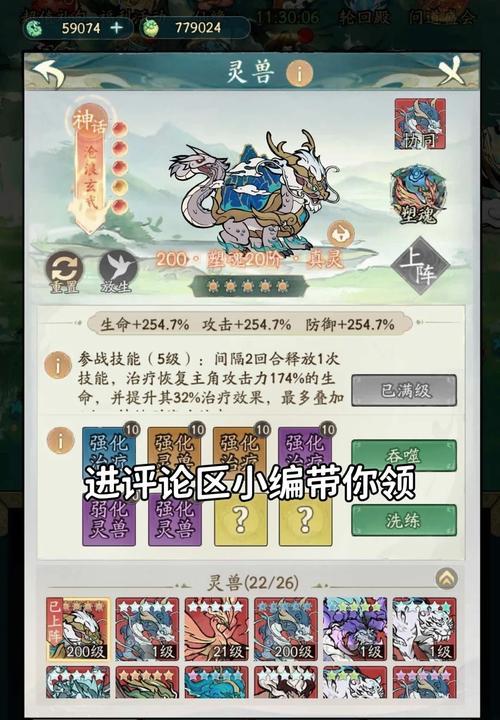 寻仙好友系统在哪里查看？如何查看好友列表？