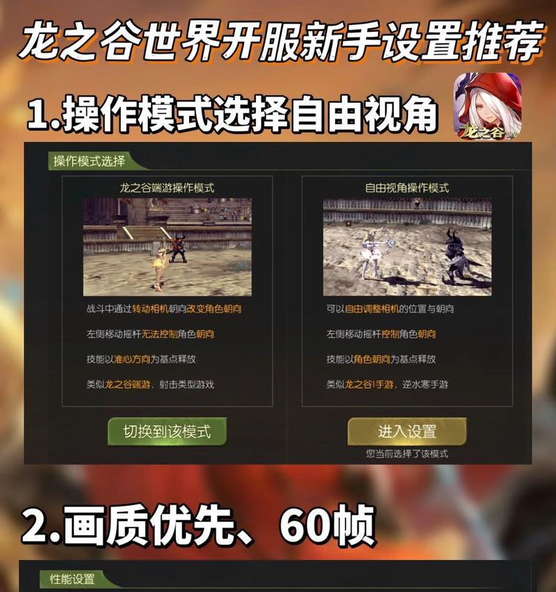 龙之谷世界查看好友列表的方法是什么？好友在线状态怎么看？