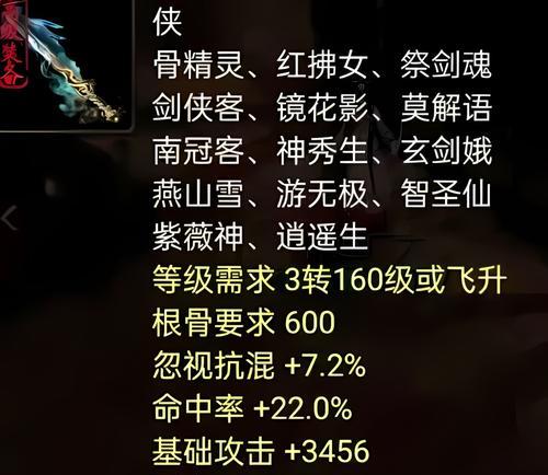 大话西游圣猿队战斗策略是什么？如何战胜？