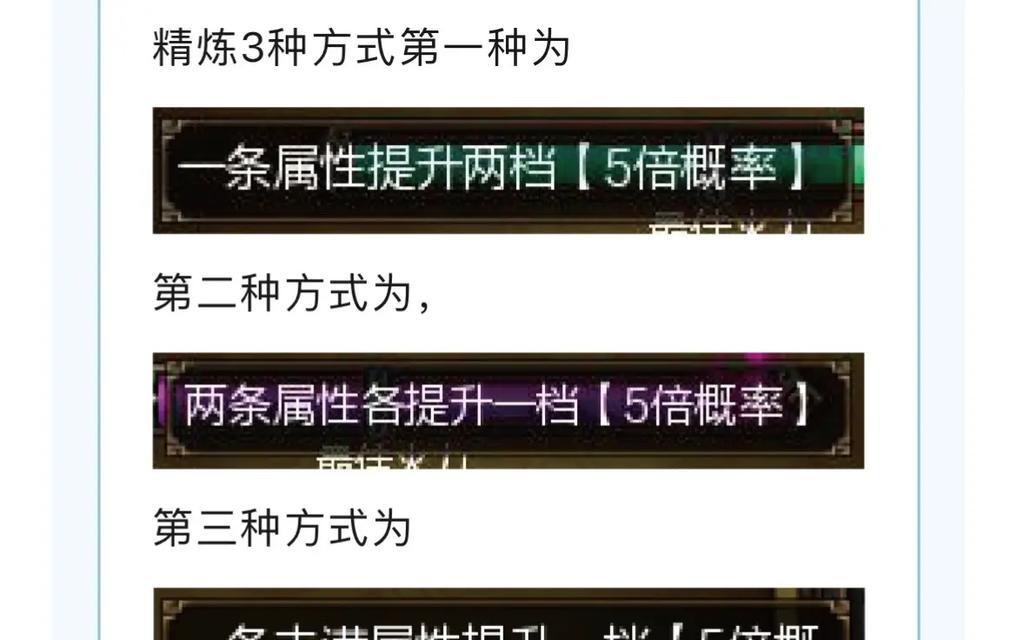 寻仙四孔装备拆卸方法是什么？