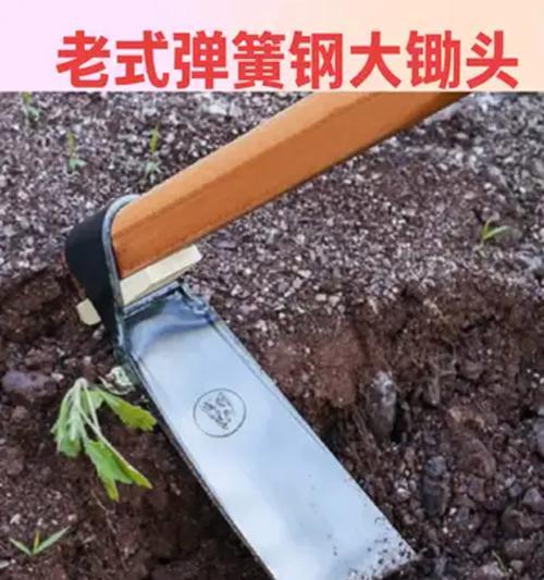 绝地求生中如何使用锄头快速挖掘？挖掘时有哪些提高效率的方法？