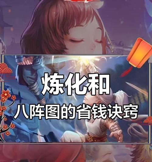 大话西游怎么玩比较划算？有哪些省钱的小技巧？