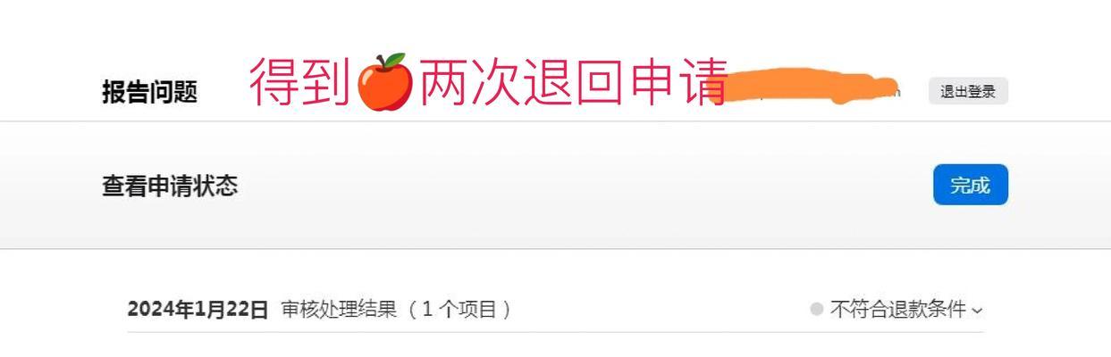 绝地求生紫色兔子头套怎么得到？