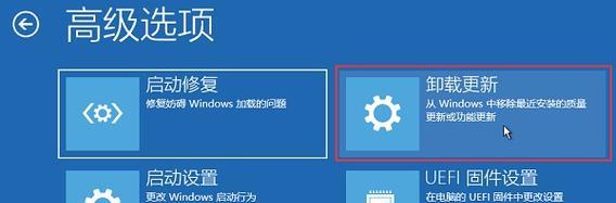 Win10输完密码卡在欢迎界面？这招30秒搞定！