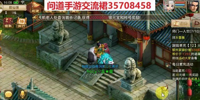 问道杀星组队困难怎么办？如何解决没人的问题？