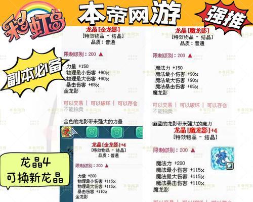 彩虹岛内购点卷的方法是什么？如何安全购买？