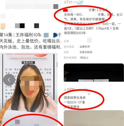 问道广告泛滥如何有效屏蔽？