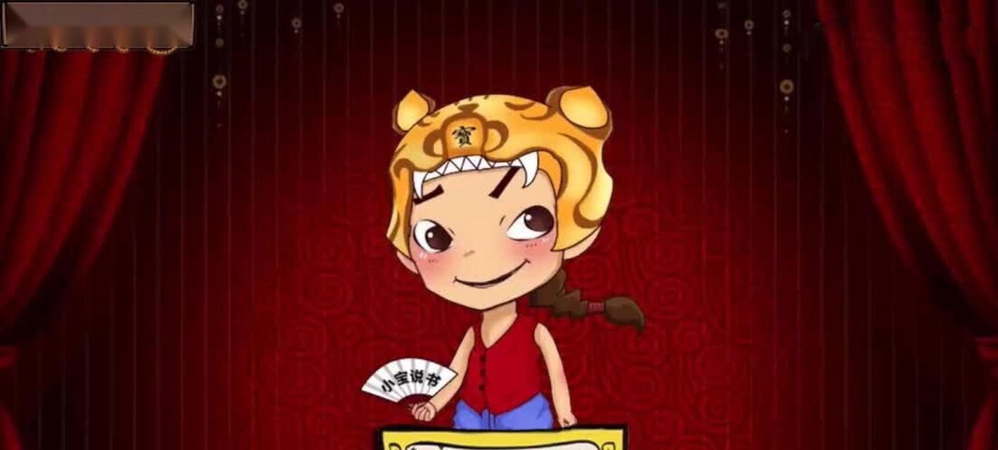 大话西游小宝说书12关卡的通过技巧是什么？需要哪些准备？
