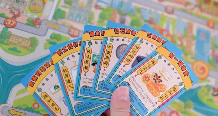 《大富翁7》道具介绍（挑战你的运气和智慧）