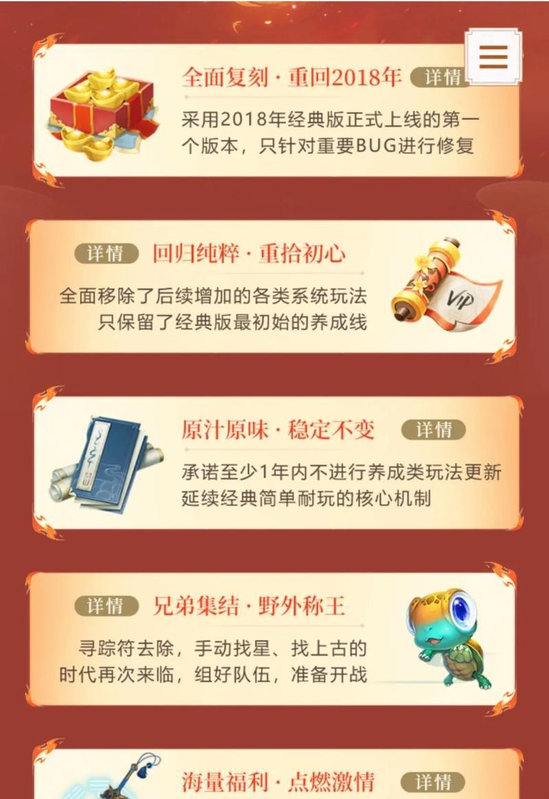 问道游戏中如何避免打金队被封号？