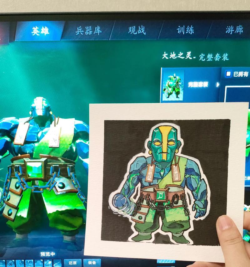 Dota2实用技巧（掌握大地之灵技巧）
