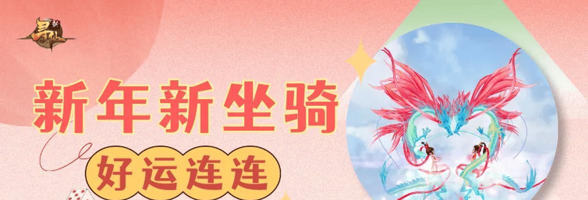 寻仙体验服更新公告为何迟迟未发布？更新内容有哪些？