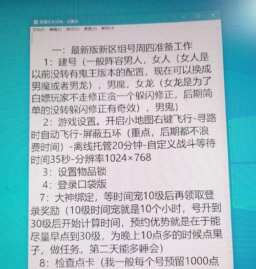 大话西游挑战积分如何提升至进阶？进阶需要多少积分？