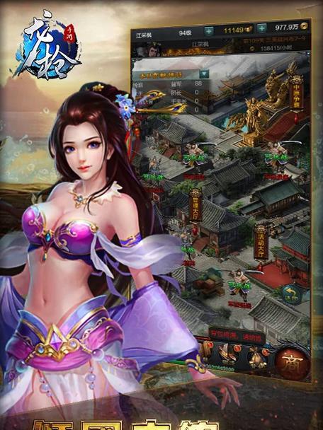 为什么在《游龙英雄》游戏前期选龙枪是最好的选择（剖析龙枪在前期的优势与应用策略）