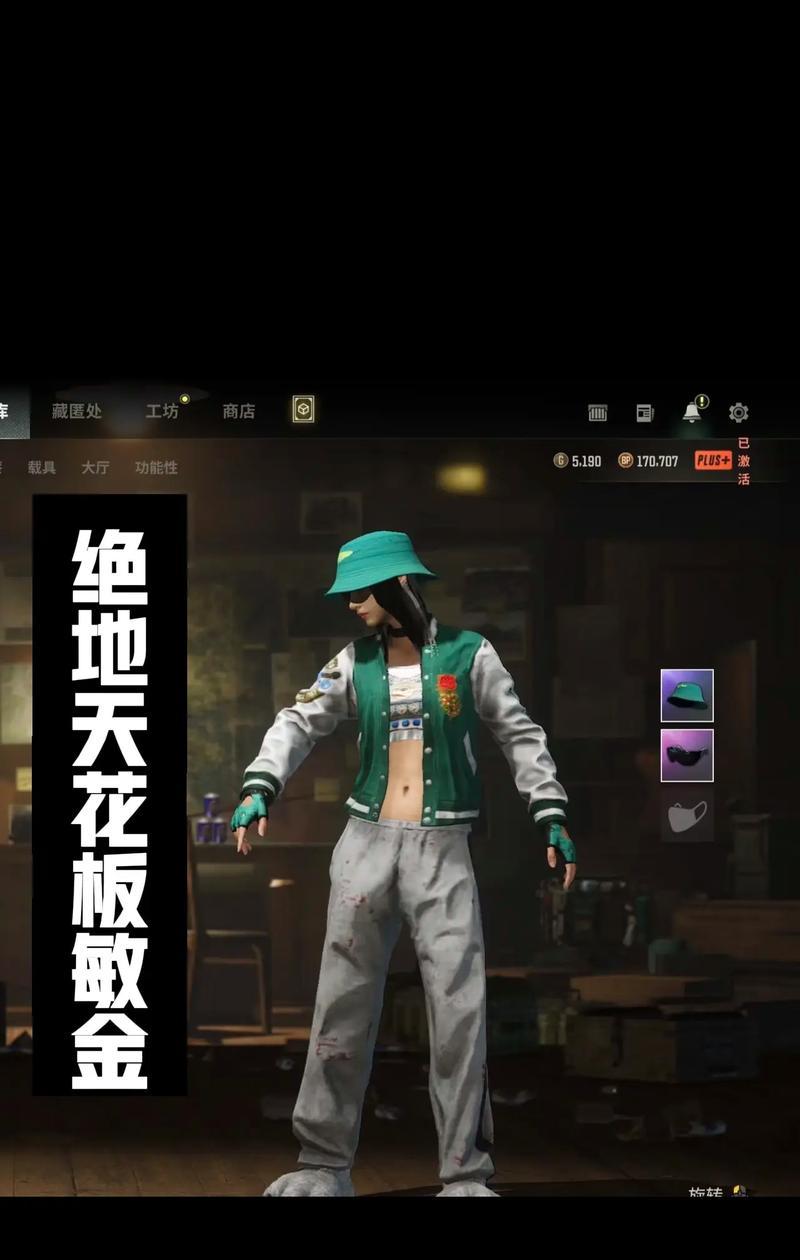 绝地求生马尾的获取方式是什么？