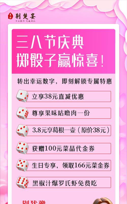 宴会活动参与方法是什么？有哪些奖励？