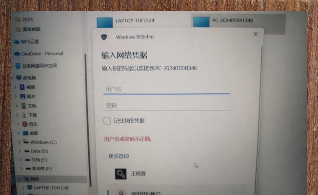 win10家庭组搜索不到打印机共享到底卡在哪？