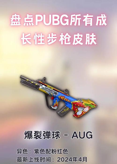 绝地求生刺激战场闪身枪技巧大全（游戏中如何使用闪身枪提高生存能力）