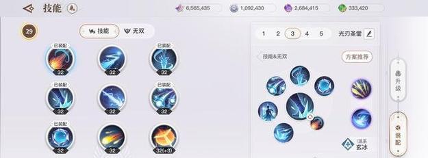 《天谕手游》玉虚攻略（玉虚职业玩法详解）