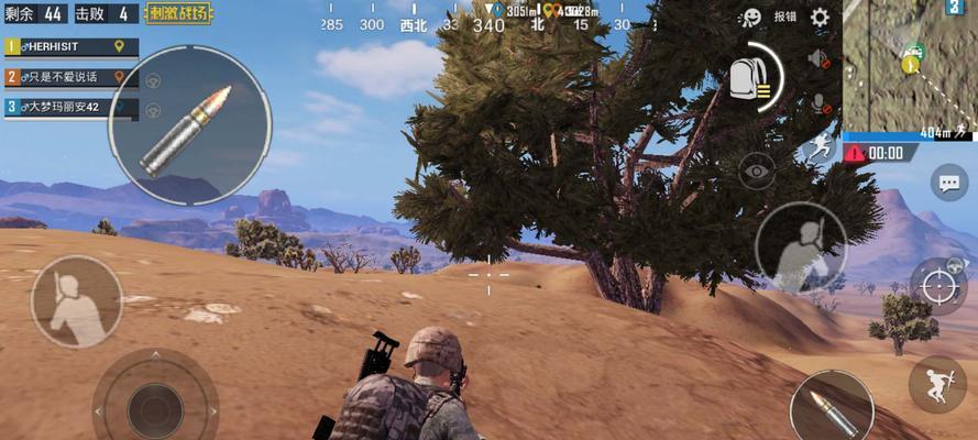 绝地求生（从零开始）