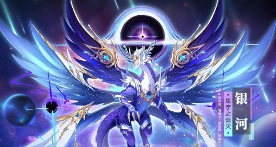 《奥拉星手游银河历险》玩法详解（探索星系）