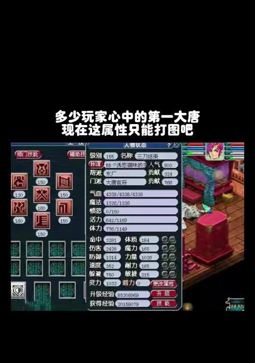 《梦幻西游贴吧大唐如何加点最牛》（探索最强加点方案）