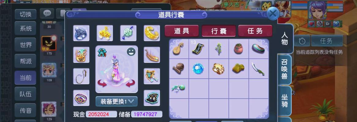 《梦幻西游灵宝获取攻略》（探索梦幻门派灵宝的奇妙之旅）