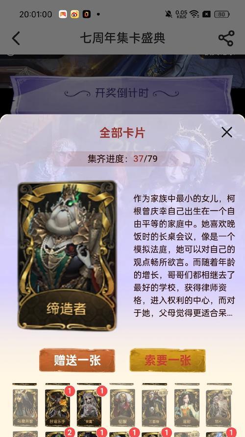 逆战冰原起点困难模式怎么打？有哪些要点需要注意？