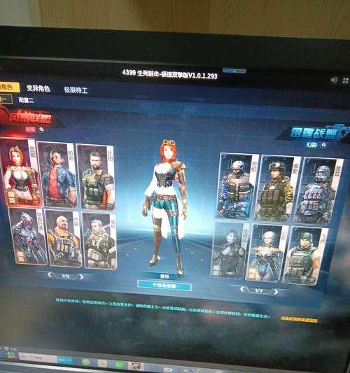 逆战更新后水果消失的原因是什么？