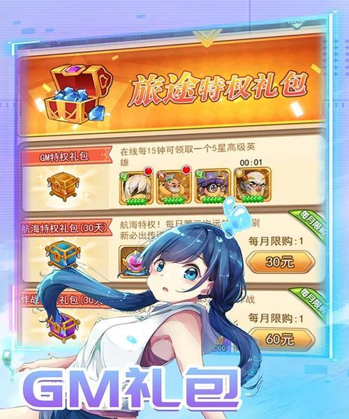 漫斗纪元角色升级攻略（全面解析漫斗纪元角色升级技巧）