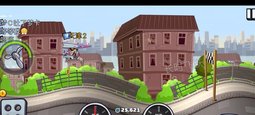 《马路滑翔机攻略大揭秘》（玩转马路滑翔）