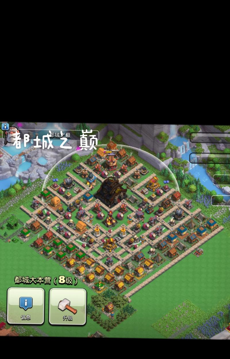 部落冲突中如何到达58楼？