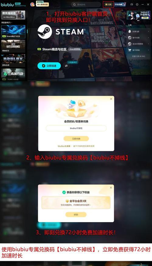 联机设置步骤是什么？