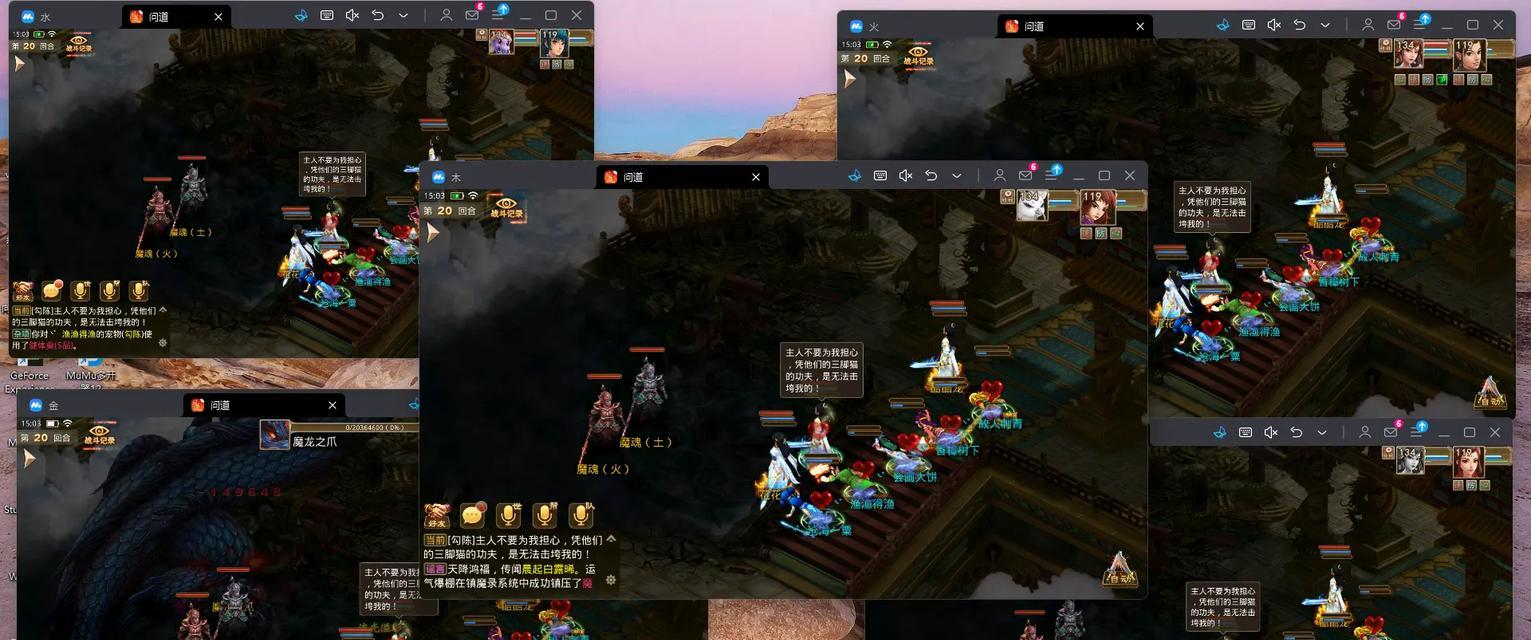 问道游戏中魔龙战斗规则是什么？如何高效击败？