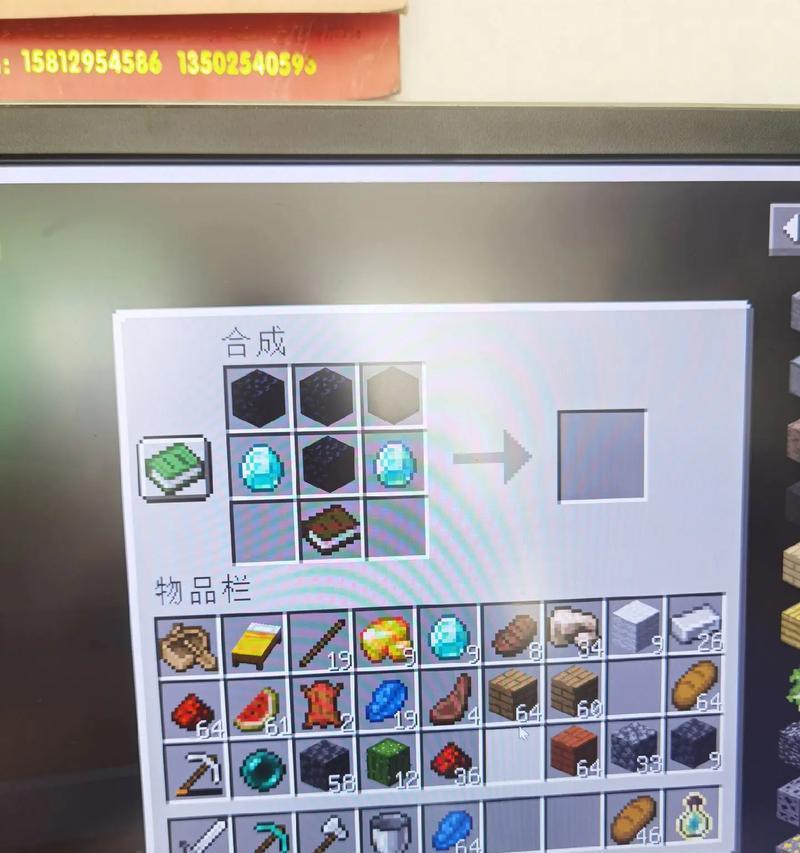 我的世界核制作教程是什么？需要哪些材料和步骤？