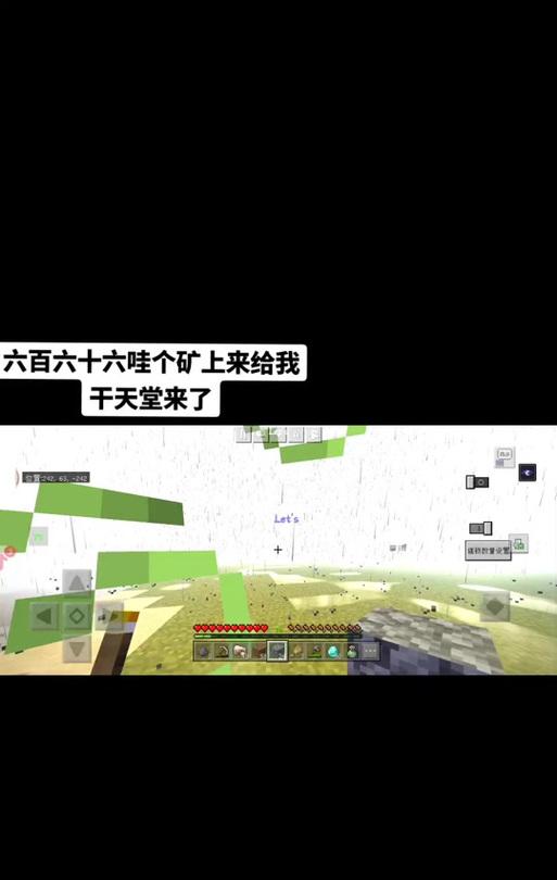 《我的世界》玩家如何前往天堂攻略（探索神秘的天堂）