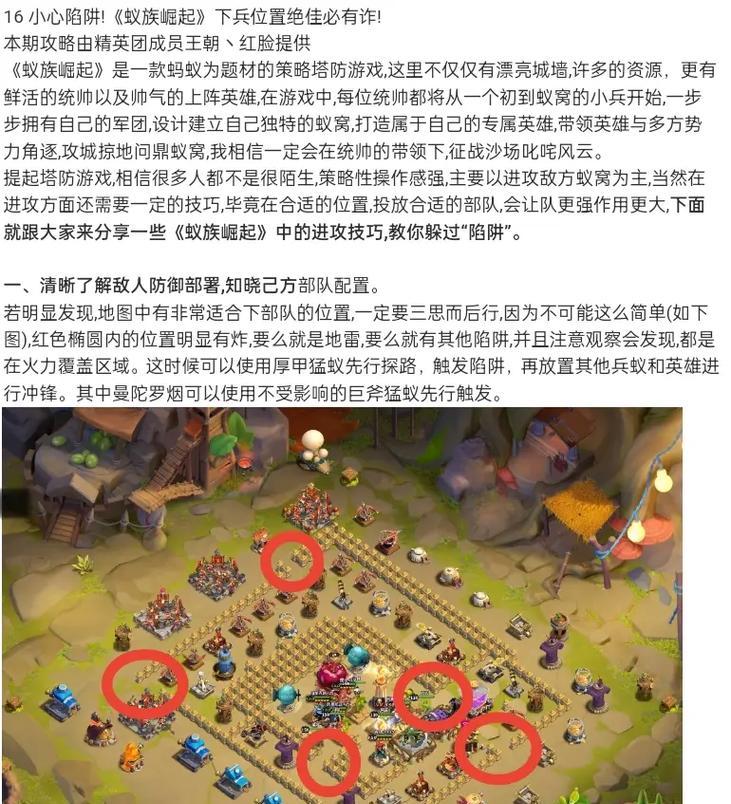部落冲突没法反击怎么办？如何解决无法反击的问题？