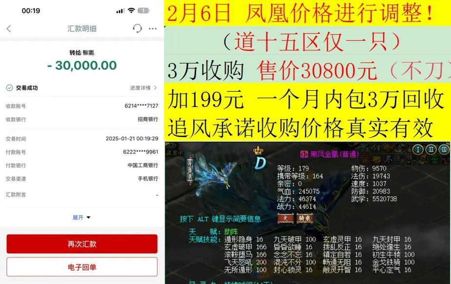 问道中御灵获取的途径是什么？