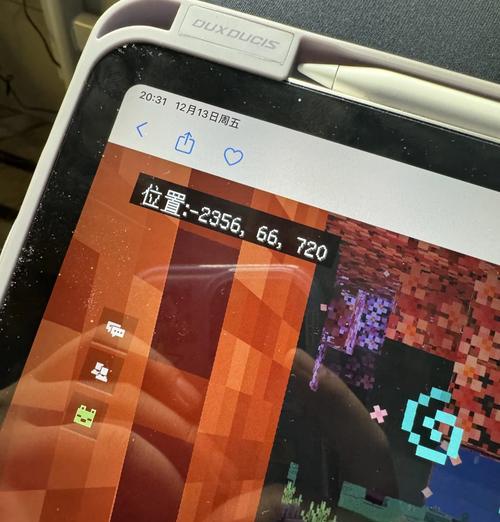 如何在我的世界手机版使用存档（存档位置及放置方法详解）