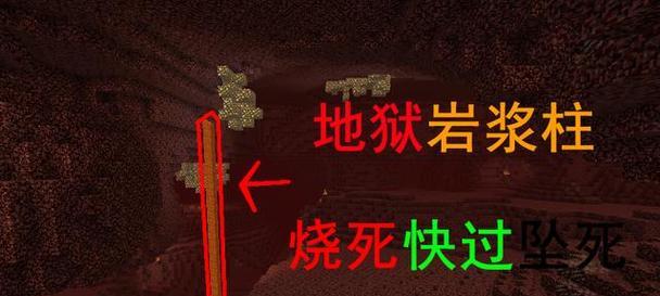 岩浆作用分析——如何有效采集岩浆资源（探索你的世界）