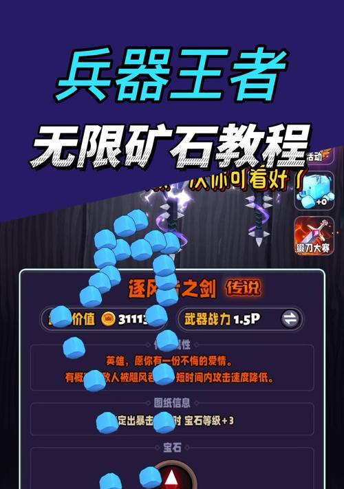 地下矿工新手必备技巧，打造属于你的矿业帝国（掌握这些技巧）