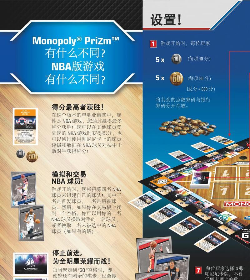 幽灵诡计（揭秘独特破案技巧）